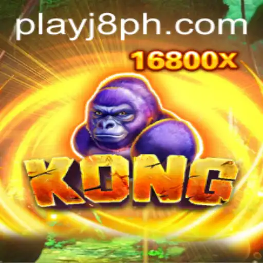 Exploring the World of 'Kong' with J8.COM: A Comprehensive Guide